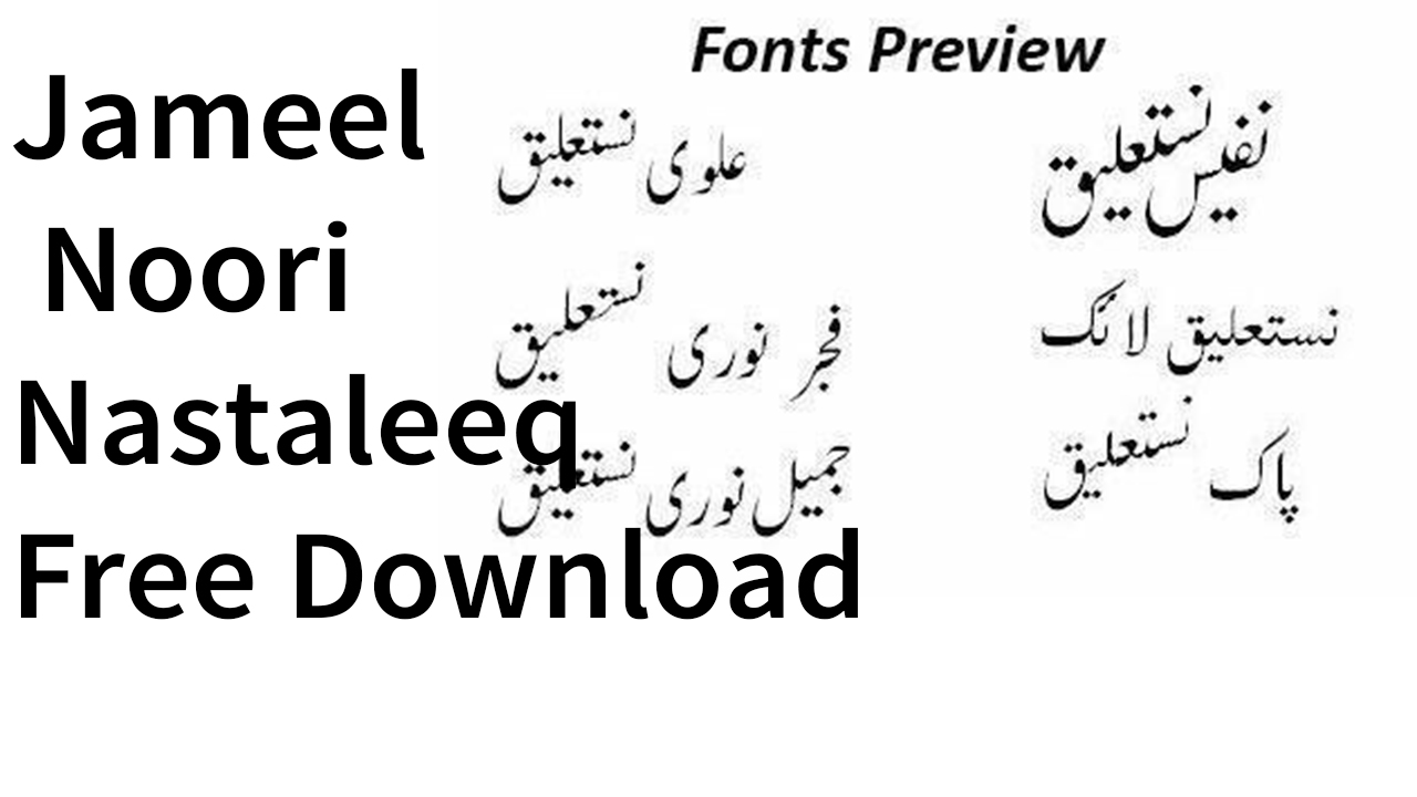 Free Download Urdu Fonts For Mac - capnew